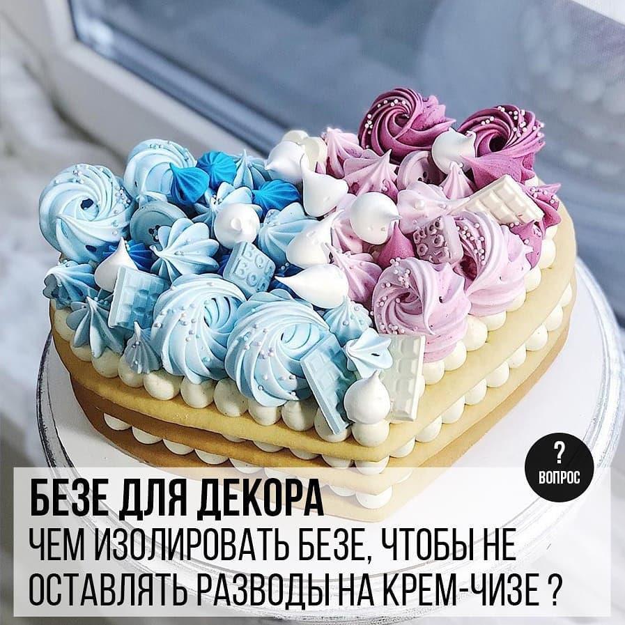 Торт Украшенный Кремом Чиз Фото